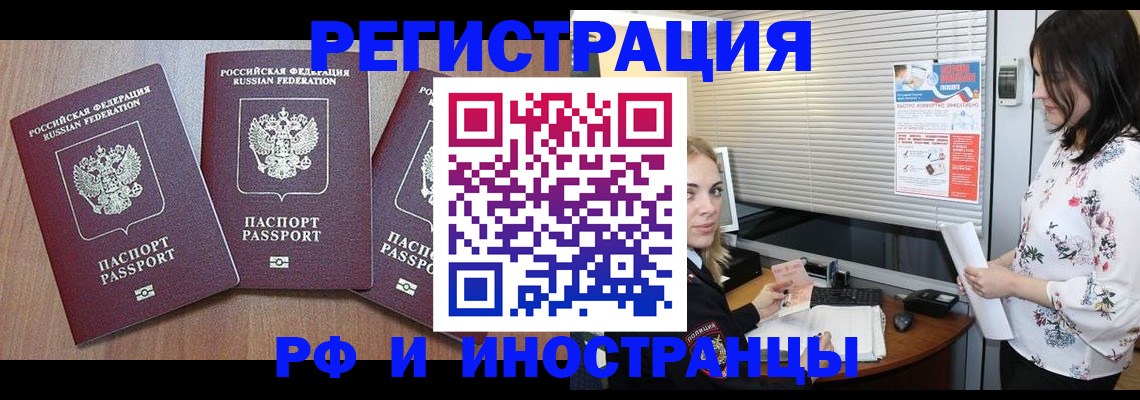 временная регистрация адрес в Обояни